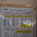 율포승강장 이미지