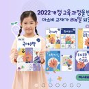 삼례동초등학교 이미지