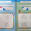 꼬불꼬불1,5,3 이미지