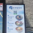 흑돼지&면가 | 이호테우해변 뷰 좋은 제주메밀면가 이호테우점 솔직후기 (흑돼지돈까스·성게온메밀·맥주까지 완벽)