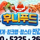 양심푸드