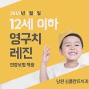 남원 신경과의원 | 남원 충치,신경,보철치료] 부담스러운 치과 신경치료 기간 얼마나 걸릴까요? 남원 심플란트 치과에서...