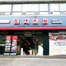 월피동 광덕시장 이미지