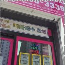 부동산권리분석사 1급 자격과정 이미지