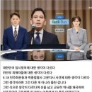 MBC 앵커의 오만하고 황당한 클로징? 이미지