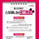 스포애니 가산동점 이미지