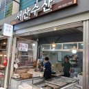 삼성축산유통 이미지