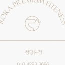 로라피트니스 네이버블로그