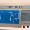 초평생활체육공원 이미지