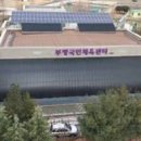 부평국민체육센터 3 이미지