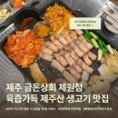 지안상회 이미지