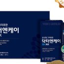 엔케이몰