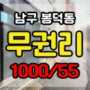 영대공인중개사사무소 이미지