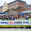 유강 초등학교 이미지