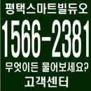 스마트빌 이미지