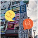 으뜸플러스안경 창원상남점 | 상남동안경 안경,렌즈 혜자스러운 으뜸플러스안경창원상남점