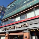 투썸플레이스 거여역점 이미지