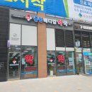 중앙메디칼약국 이미지