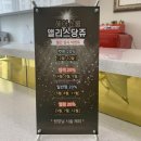 엘리스헤어 이미지