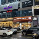 한국찹쌀순대 이미지