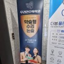 수리인수학학원