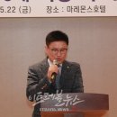 푸른여행사 이미지