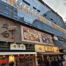 오아시스메타 피씨방 송파방이점 | 잠실 방이 먹자골목 놀거리 데이트 추천 PC방과 코인노래방을 함께 즐기는 [오아시스메타PC방]