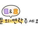놀러와공인중개사사무소 이미지
