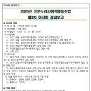 가온누리협동조합 이미지