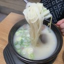 가마솥전통설렁탕 | [시흥 맛집] 뜨끈한 국물이 진국인 신천동맛집 '부미옥가마솥설렁탕' 육개장까지 완벽 후기!