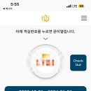 웨스턴그레이스호텔영종 이미지