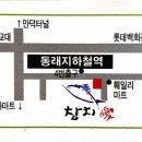 참치애 이미지