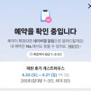 용두천로42길 이미지