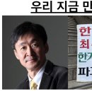 허핑턴포스트코리아 노동조합 이미지