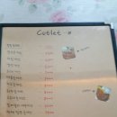 머글까 까스동 이미지