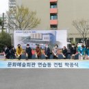 문화예술회관(주차장) 이미지