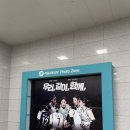 수지로2R-1 | [22-23여자배구직관후기]2R gs기은전 장충체육관 H2구역 후기