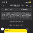 타임리로스팅카페