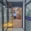 컴포즈커피파주해오름