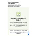 정직한 청년