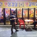 두배마니 이미지