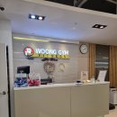 웅짐피트니스 이미지