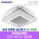 H-072 | 홈쇼핑 에어컨 비교 추천 베스트 3대 순위