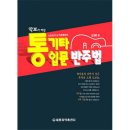통기타(입문) 이미지
