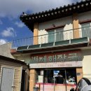 백제해장국 | 부여 백제해장국 내돈내산 후기