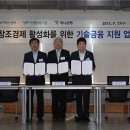 하나은행 대전기업금융센터 아시아경제
