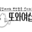 또와국수 이미지