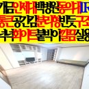 개금공인중개사사무소 이미지