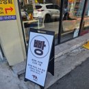 대신양말골목 이미지