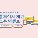 군포시장애인종합복지관 이미지